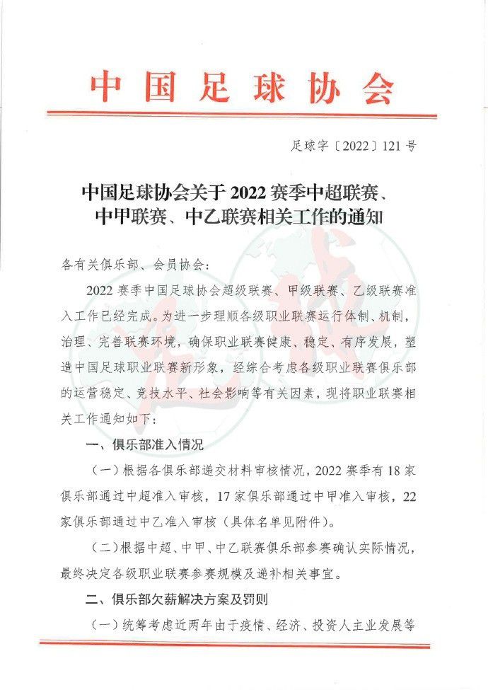 丛林中地质学家再次不幸;被吃，不同的是这一次不是河马，而是一条从天而降的巨蟒，留下三人瞠目结舌；荒漠中成群巨型鸵鸟狂奔而来，吊桥上无数狂暴狒狒穷追不舍，四人只能拿起武器或举起拳头勇敢应对